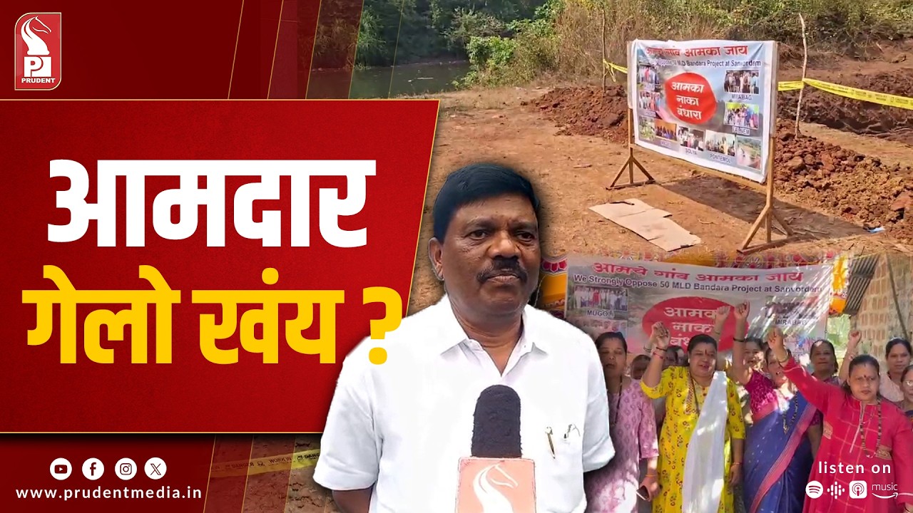 Mirabag Protest Enters Day 3, No Response from Government Yet