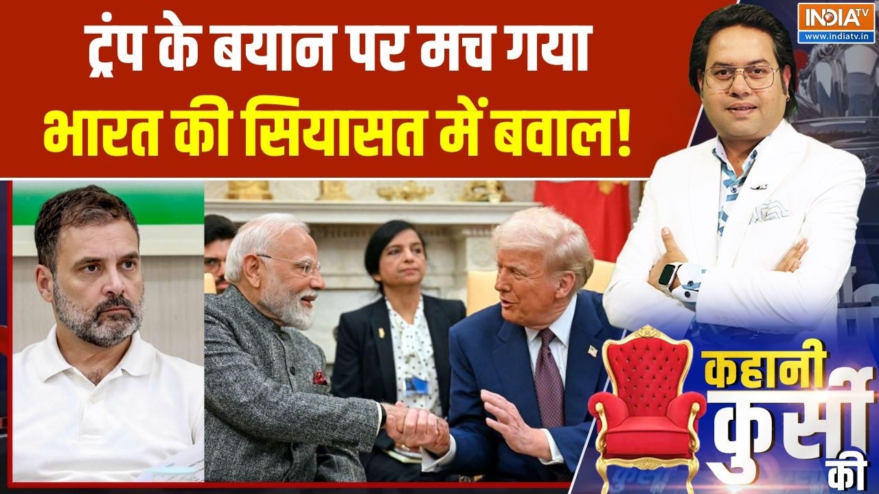 Trump on India-Russia Oil export: ट्रंप के बयान पर मच गया भारत की सियासत में बवाल! |Strait Of Hormuz