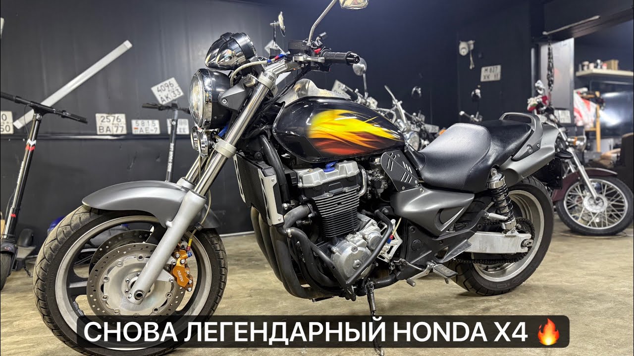 КАТАЕИСЯ И СМОТРИМ! ЛЕГЕНДАРНЫЙ POWER CRUISER HONDA X4! ⚡️MOTO BARON DAYLI⚡️