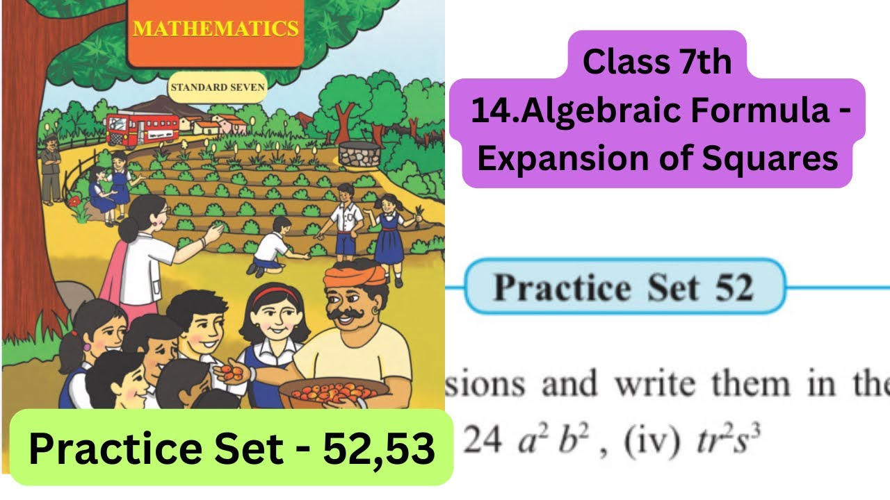Class 7th|Practice Set 52,53|Algebraic Formula -Expansion of SquaresChapter no 14|Maharashtra  Board