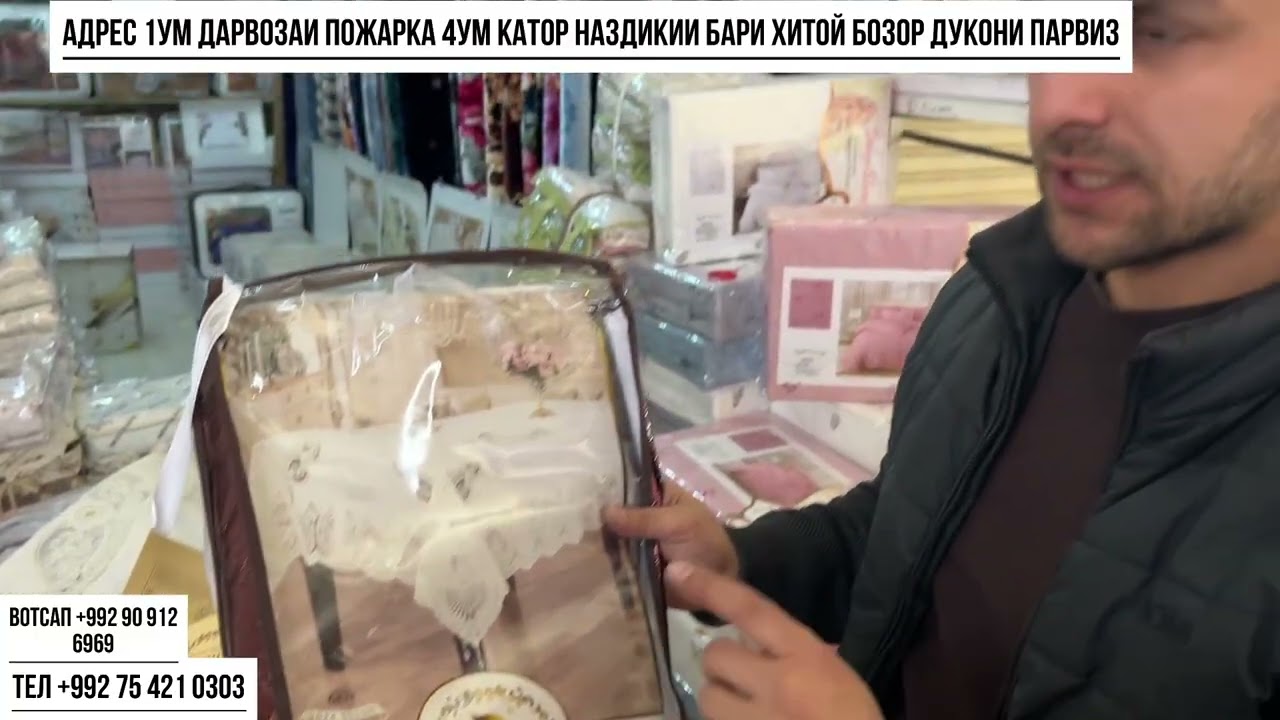 Дастархони арзон