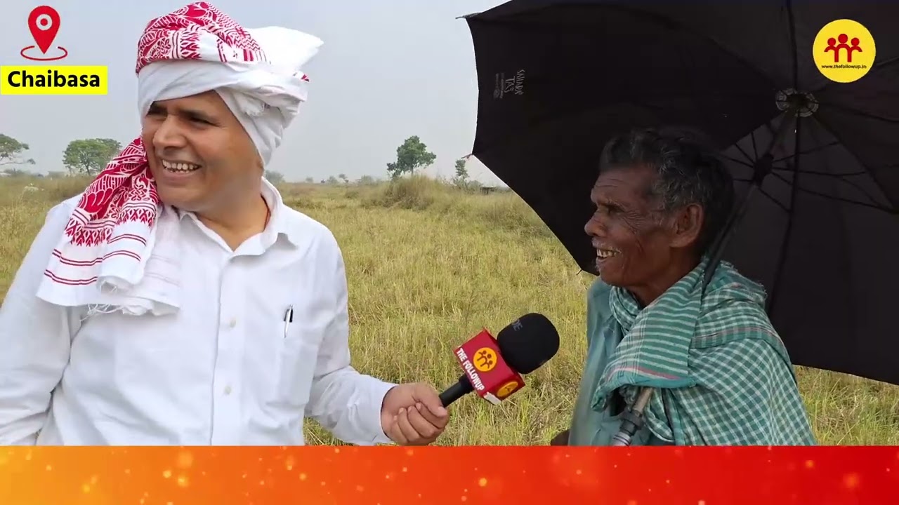 चाईबासा विधानसभा के सिंदूरी गांव के लोगों से समझिए कि ये किनको पसंद करते हैं और क्यों?
