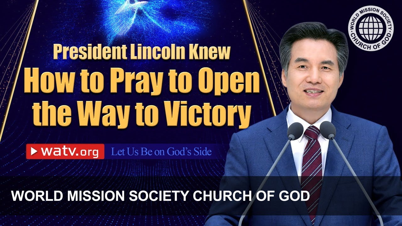 Let Us Be on God’s Side | WMSCOG, Church of God