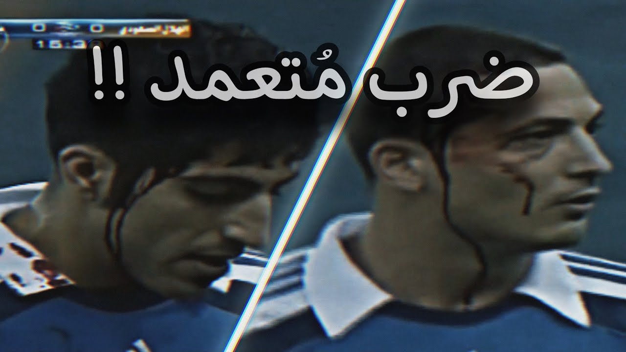 ملخص مباراة الهلال وباختاكور الأوزبكي - مباراة الدماء HD