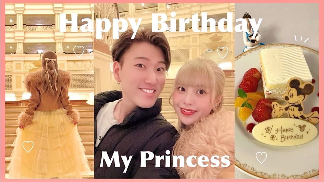 【誕生日Vlog】もうすぐ妻になる彼女を思い出の場所に連れて行ってみた。