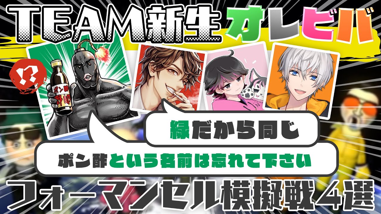 【マリカ】新生オレビバ（？）で模擬形式で視聴者と対戦した結果ｗｗ