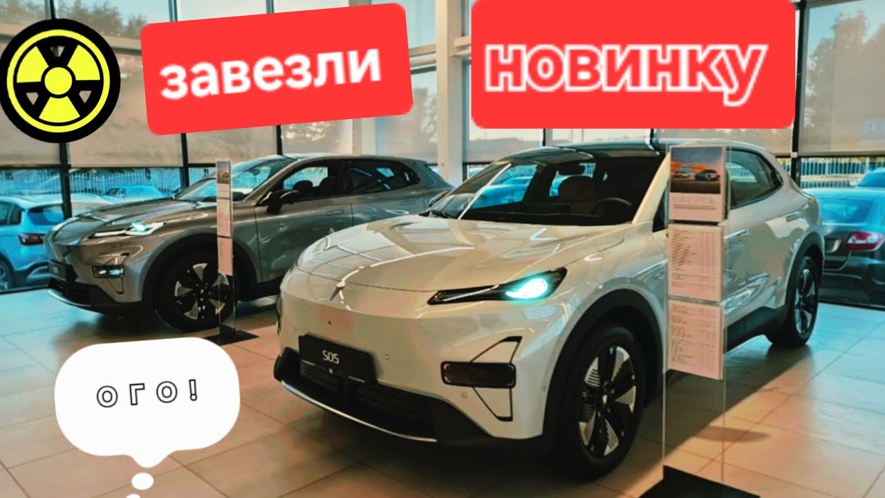 Новинка в Беларуси электромобиль DEEPAL S05. Официальная гарантия. Обзор машы и цены. @AUTOVESTA 