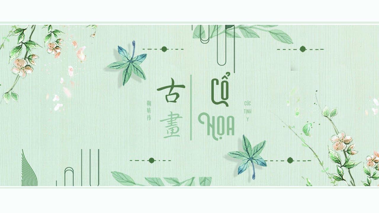 [Vietsub + Pinyin] Cổ Họa (古画) - C&uacute;c Tịnh Y (鞠婧祎) ｜Như &Yacute; Phương Phi OST