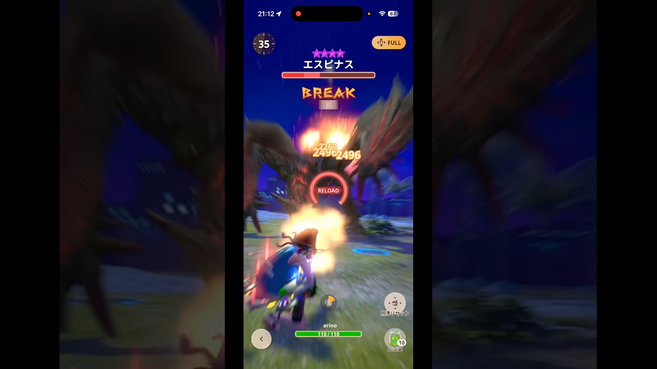 しゃがみ撃ちセッドG9-5-7 