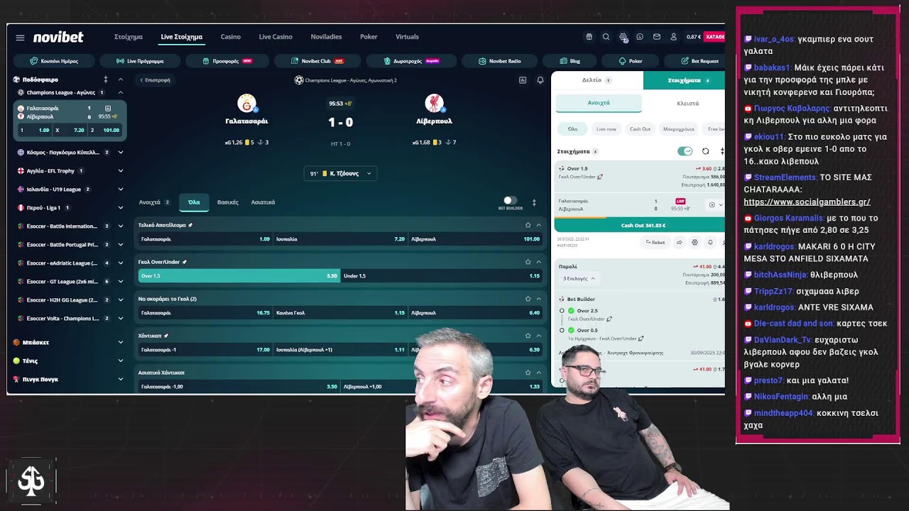 2&eta; &Alpha;&Gamma;&Omega;&Nu;&Iota;&Sigma;&Tau;&Iota;&Kappa;&Eta; &Sigma;&Tau;&Omicron; CHAMPIONS LEAGUE