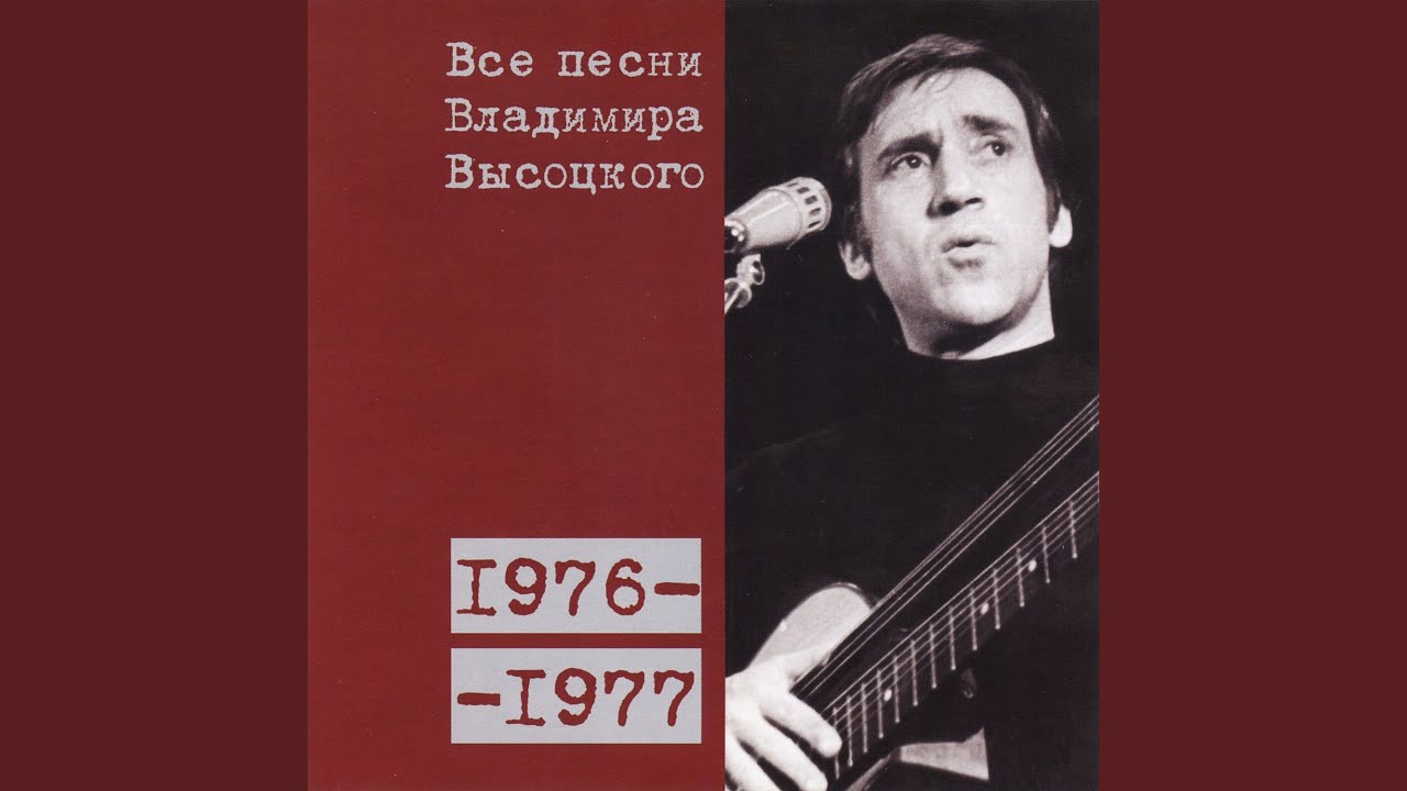 Письмо в редакцию телевизионной передачи...