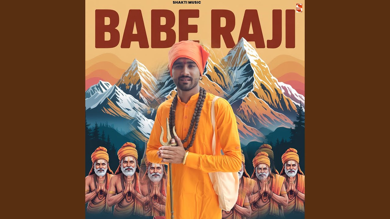 Babe Raji