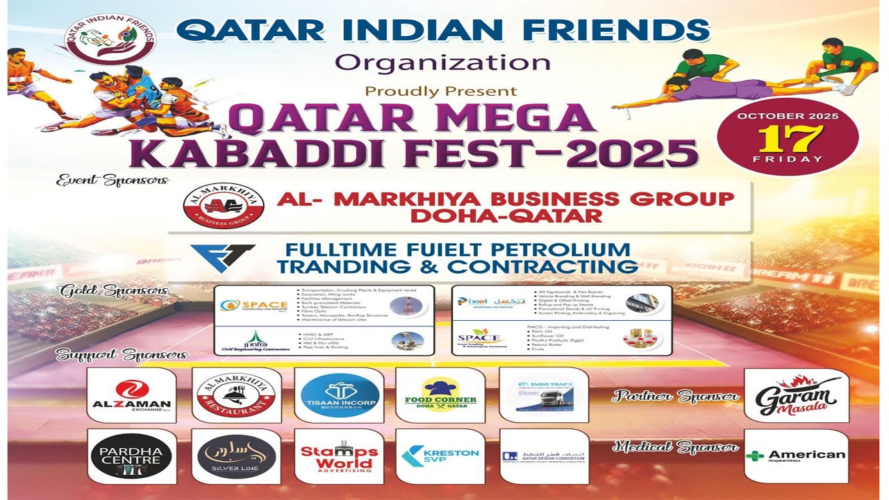 QATAR MEGA KABADDI FEST 2025 || SEMI FINAL || MARKHIYA ALFIFA V/S BUNTS QATAR&nbsp;||&nbsp;SEASON&nbsp;4
