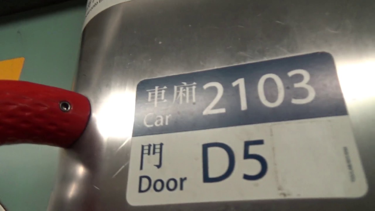 港鐵東鐵綫：中期翻新列車(E104/E78)行車片段(大埔墟至羅湖站；羅湖至太和站)