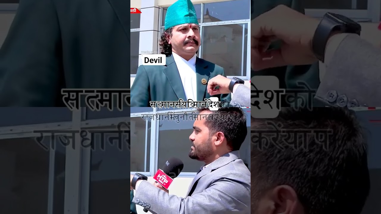 News today || Nepali news || National issue #news #kantipursamachar #politics
