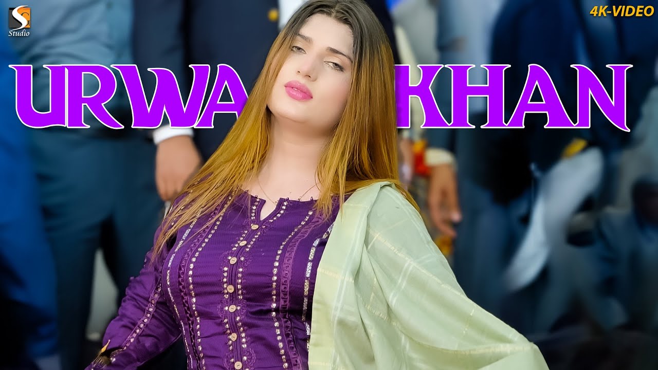 Beiimaan Beliya, Urwa Khan Latest Dance Performance 2023