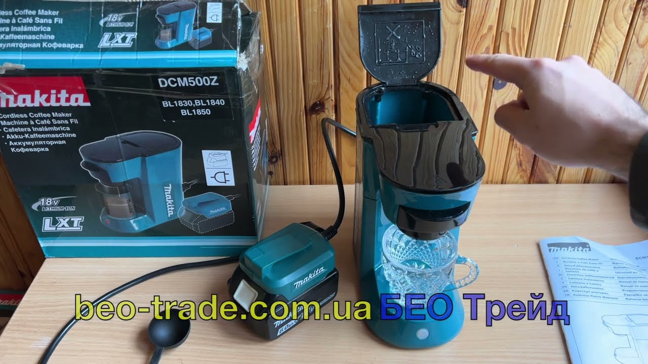 ✅ Акумуляторна кавоварка Makita DCM500Z з гібридним живленням - батареї LXT (18 В) та мережа 220 В