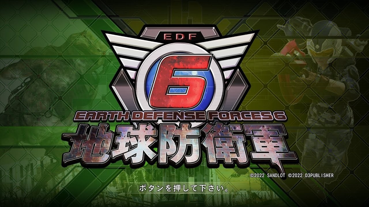 PS版　地球防衛軍6 参加型　#134