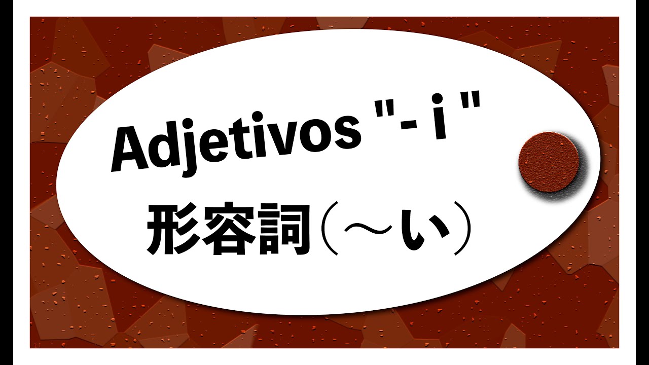 Adjetivos 