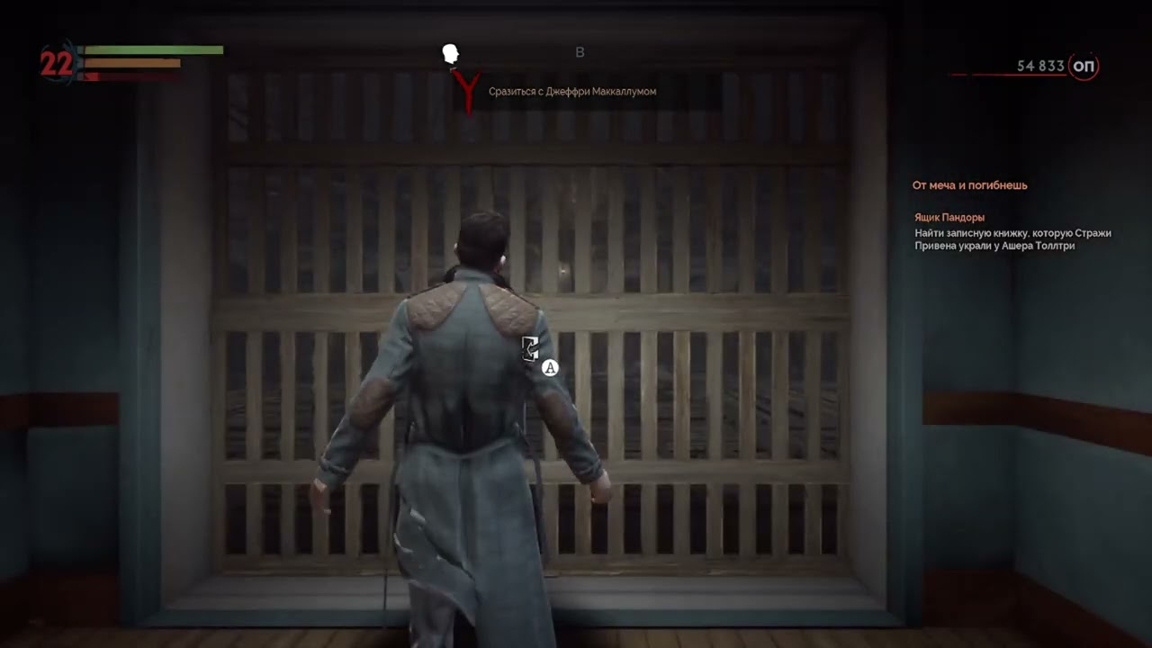 Vampyr
