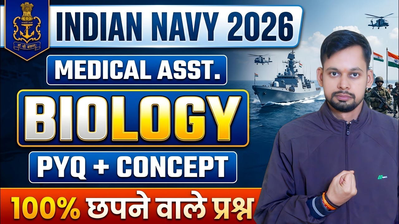 Indian Navy SSR Medical Assistant BIOLOGY CLASS-04 2026 I Navy Medical Assistant New Bharti 2026