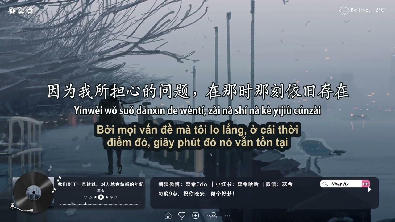 Nhụy Hy 2023 | số 151 | Chúng ta đã đến cái tuổi: Một khi để lỡ mất, là đối phương liền sẽ kết hôn