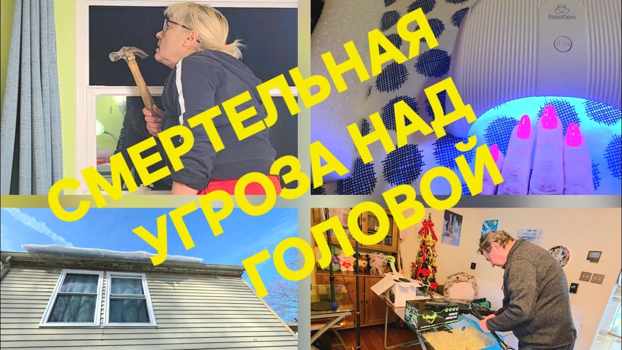 ДОМОХОЗЯЙКА С МОЛОТКОМ И МАНИКЮРОМ// ЛОПАТЫ РАЗОБРАЛИ В США, КАК МУКУ В ГОЛОДНЫЕ ВРЕМЕНА...