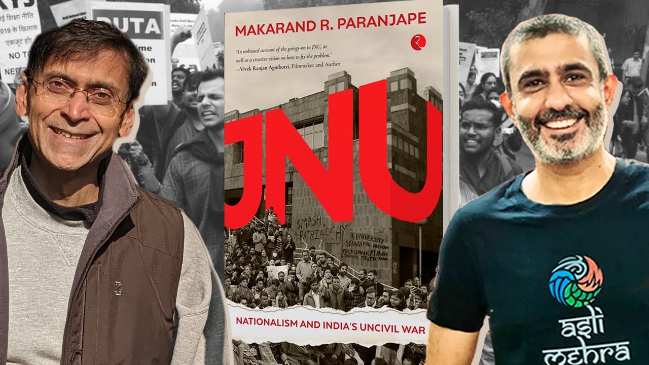 JNU: Национальный вопрос и негражданская война в Индии