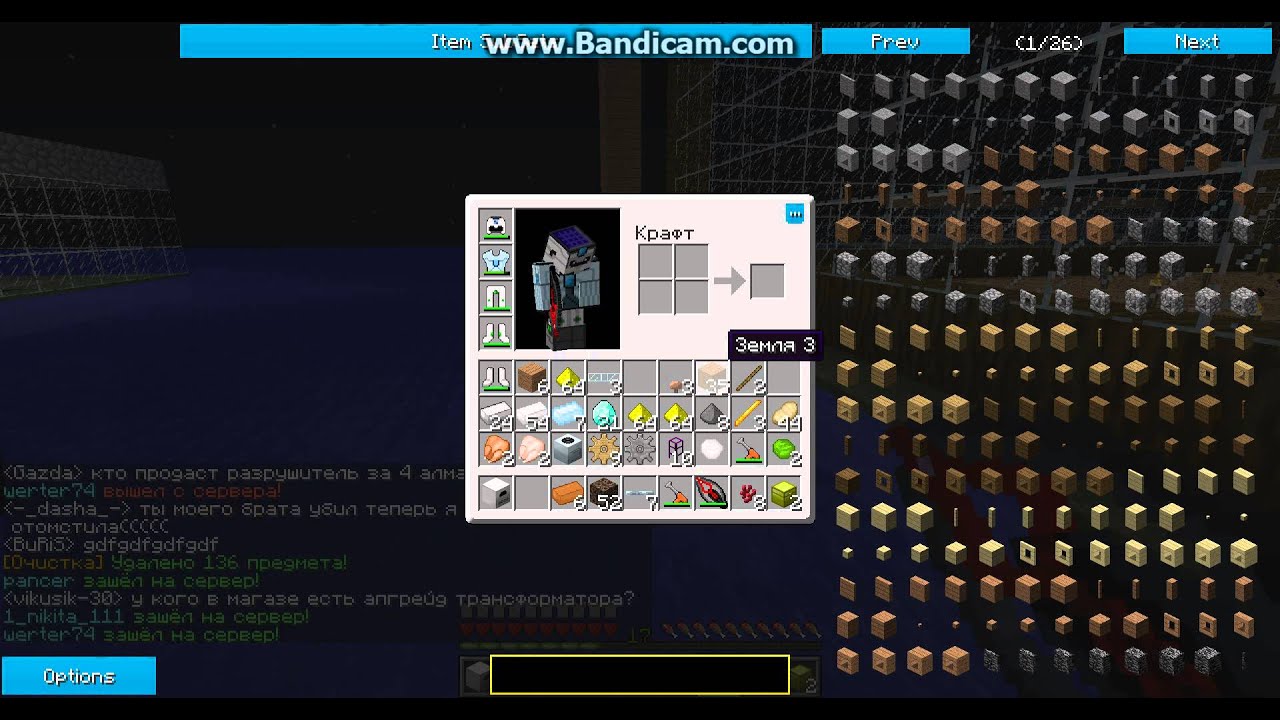 mix server #20 переезжаем