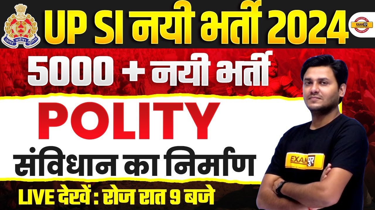 UP SI NEW VACANCY 2024 | UP SI 2024 POLITY CLASS | UP SI POLITY 2024 | UP SI 2024