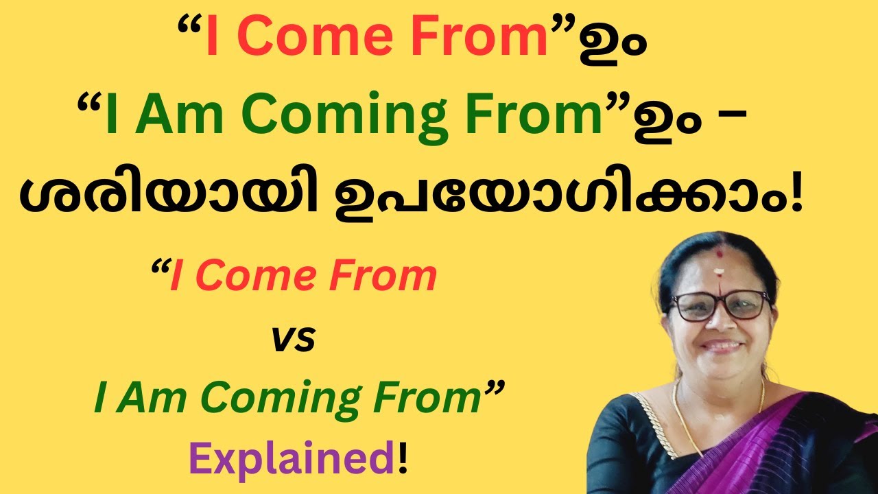 PresentContinuousTense ICome From vs I Am Coming From|Learn English with MalayalamExplanation#video