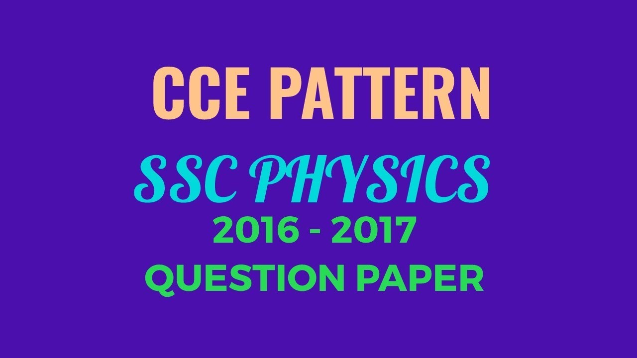 cce  pattern SSC physics model paper 2016 - 2017