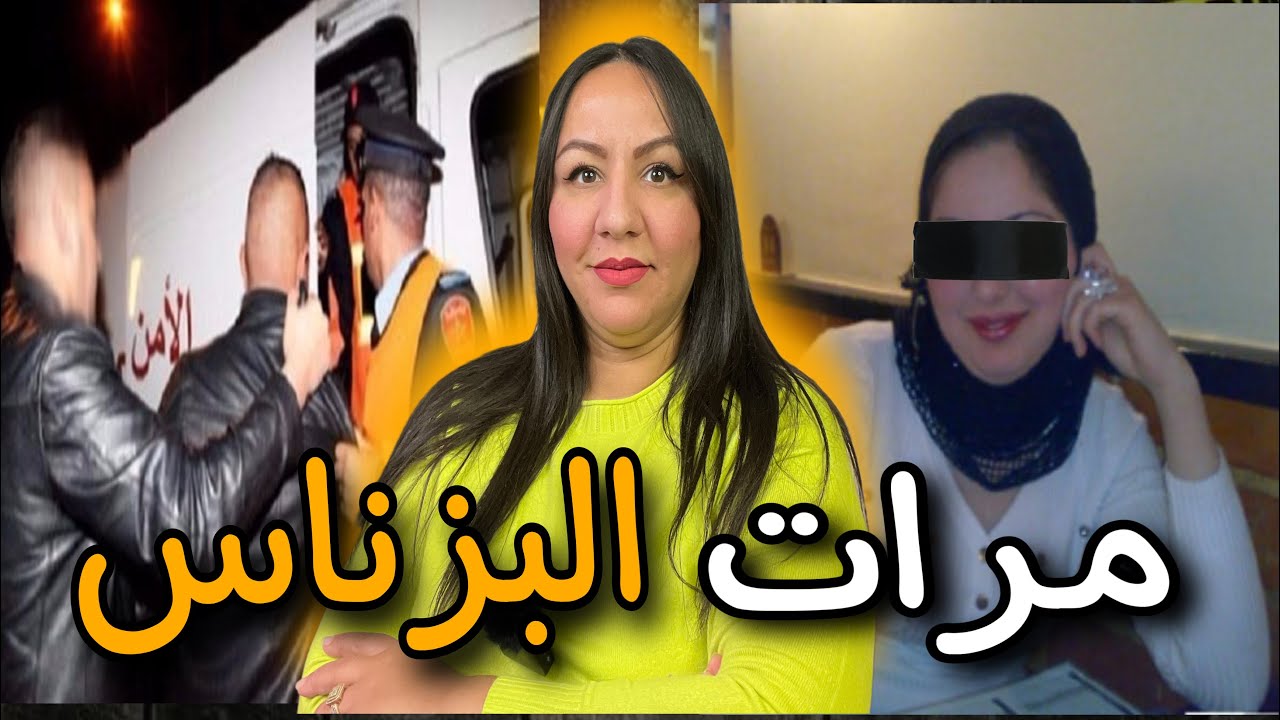 الدار البيضاء🇲🇦أغرب قصة  ⚠️ممكن تسمعو بها في حياتكم‼️