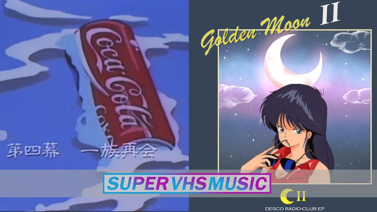DESCO RADIO-CLUB EP - Glowing Submarine （ＦＵＴＵＲＥ　ＦＵＮＫ）