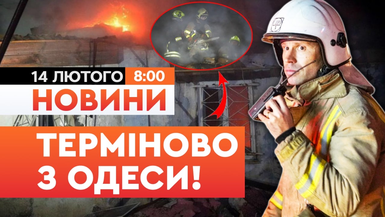 💔 ВИТЯГЛИ ТІЛО ЖІНКИ З-ПІД РУЇН! Страшні наслідки АТАКИ РФ на Одесу! | НОВИНИ