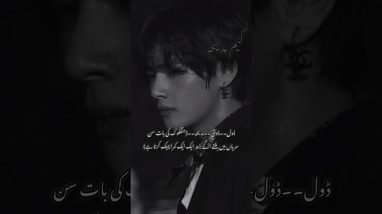 𝐈𝐧𝐭𝐚𝐤𝐚𝐦-𝐞-𝐈𝐬𝐡𝐚𝐪//𝐞𝐩𝐢𝐬𝐨𝐝𝐞𝐬 𝟓𝟏//𝐉𝐤 𝐚𝐧𝐝 𝐘𝐧/𝐓𝐚𝐞𝐡𝐲𝐮𝐧𝐠 𝐟𝐨𝐮𝐧𝐝 𝐌𝐚𝐝𝐢𝐡𝐚 𝐢𝐧 𝐝𝐚𝐧𝐠𝐞𝐫𝐨𝐮𝐬 𝐜𝐨𝐧𝐝𝐢𝐭𝐢𝐨𝐧𝐬😓😭@KimMadhia