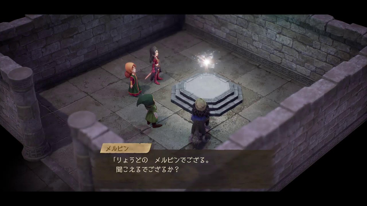DRAGON QUEST7 リイマジンド　#19