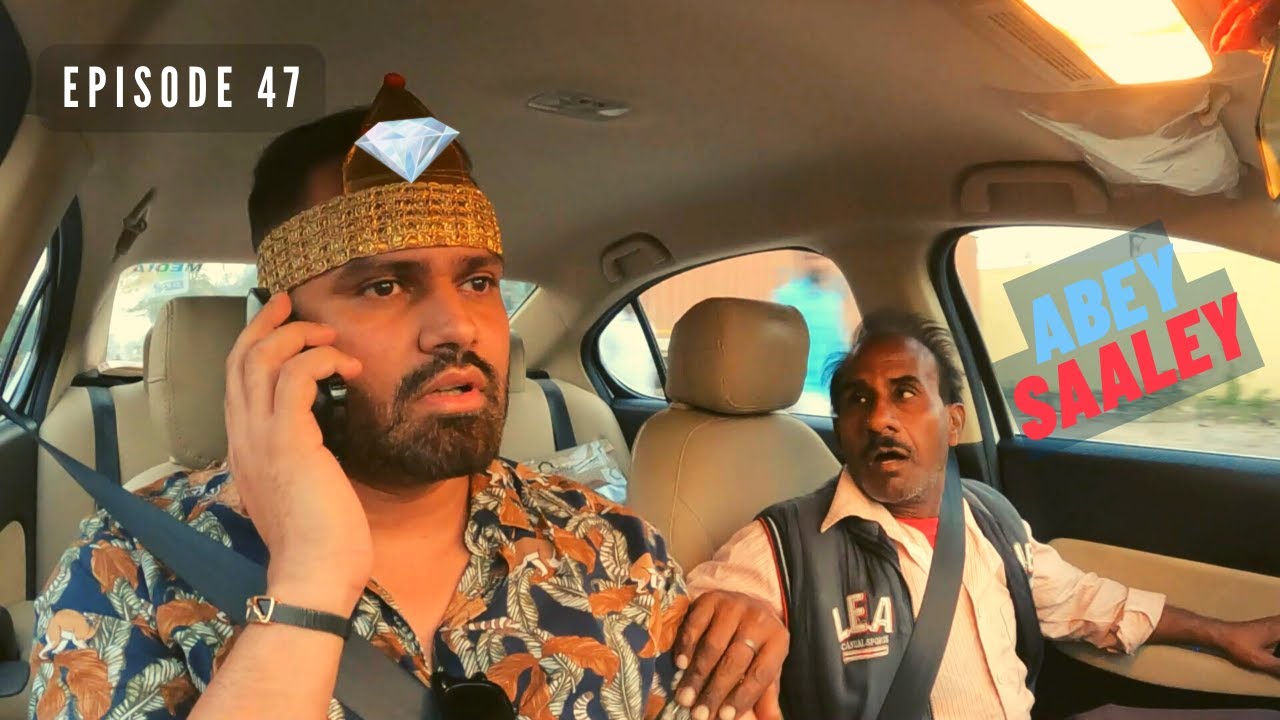 प्यासी बूआँ || Pyasi Bua || @Rj Purab || EP 47 || #carfooling