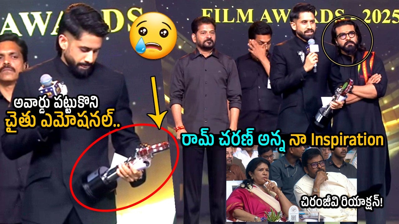Charan Anna Is My Inspiration😰🙏: Naga Chaitanya Gets Emotional After Receving TGFA Best Actor Award