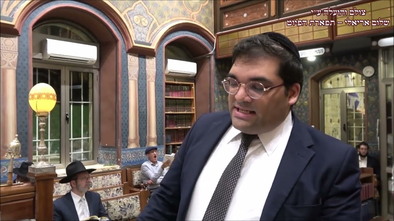 תפילת ערבית החזן מנחם נאבת בבהכ''נ עדס עונג שבת קורח תשפ''ג ראשט