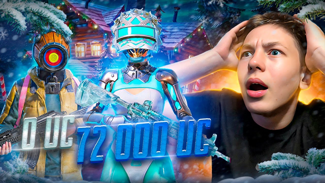 ВЫБИЛ ВСЕ ЧТО СКАЗАЛ ПОДПИСЧИК 😱🔥 ВЕЗУЧАЯ ПРОКАЧКА АККАУНТА В PUBG MOBILE  | С ВЕБКОЙ РЕАКЦИЯ