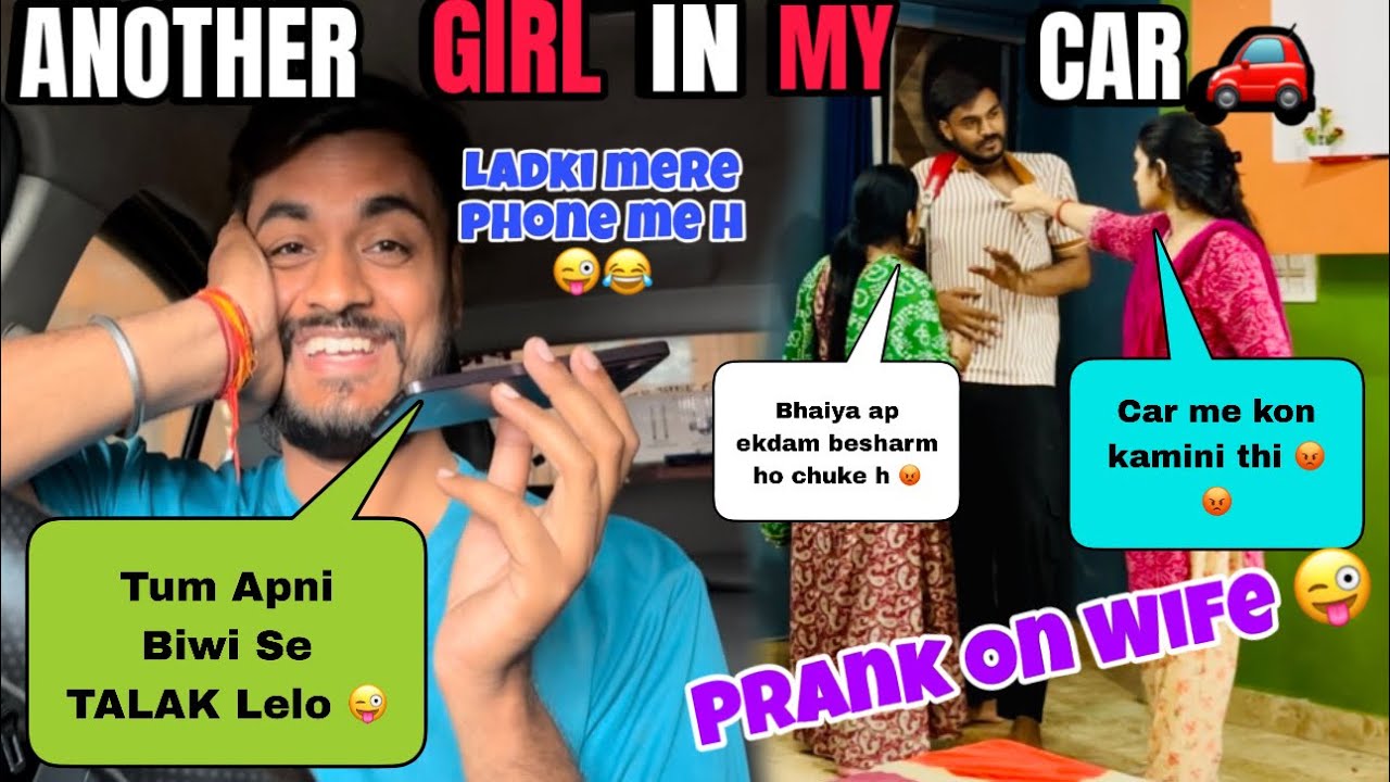 ANOTHER GIRL IN MY CAR 🚗 😱 || PRANK ON WIFE 😜WIFE KO PTA LAG GYA RE 😰EPIC REACTION