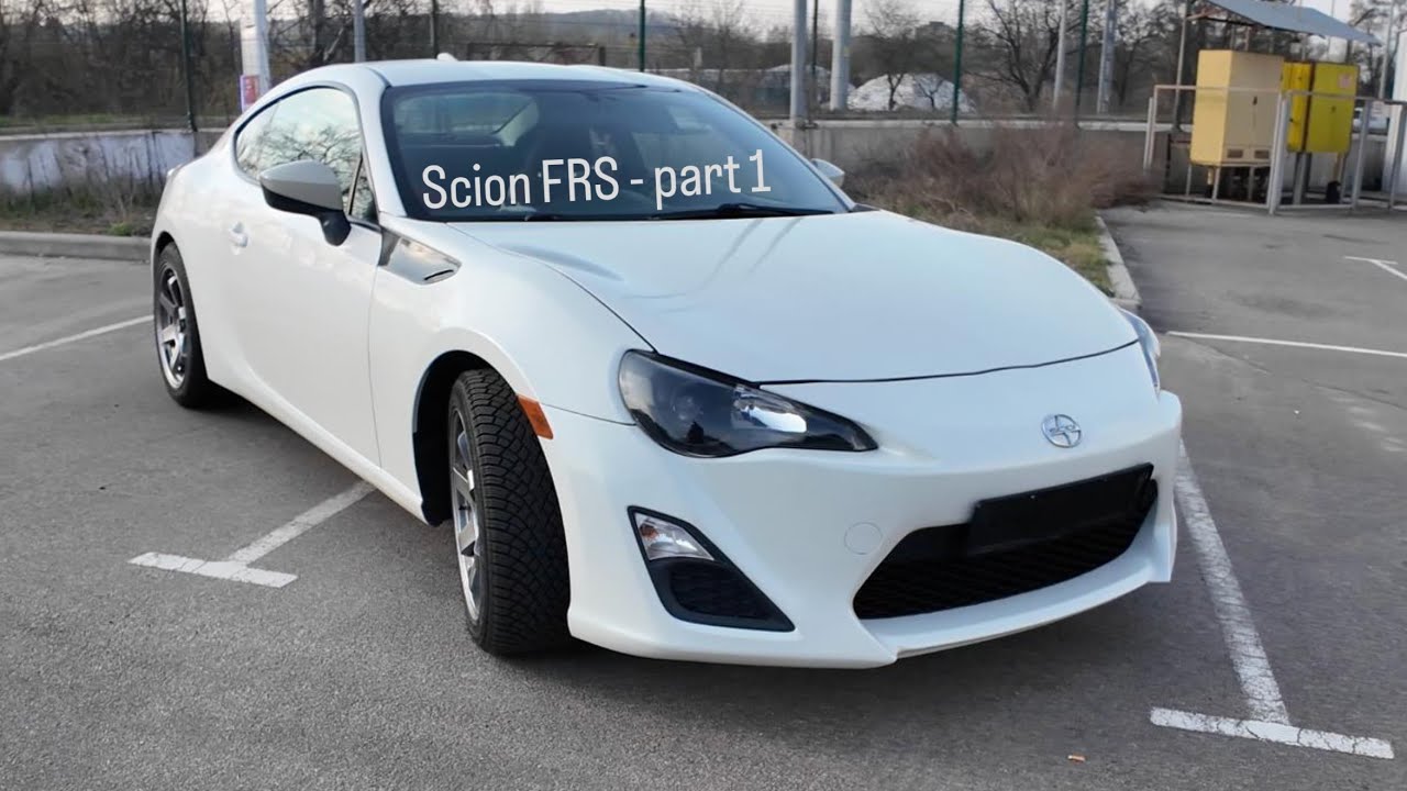 Scion FR-S — Частина 1: Перше знайомство | Що за тачка?