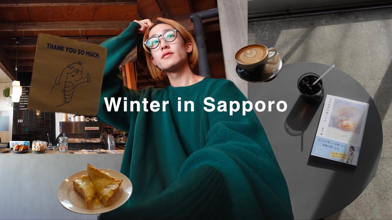 vlog | 冬の札幌の日常とカフェ巡り | 28歳社会人の休日 | Japan Vlog