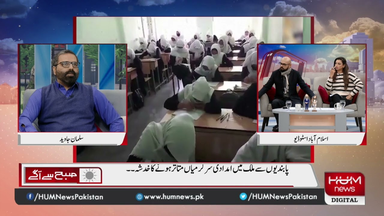 DG Pak Afghan Youth Forum Salman Javed explains the background of taliban banning girls education