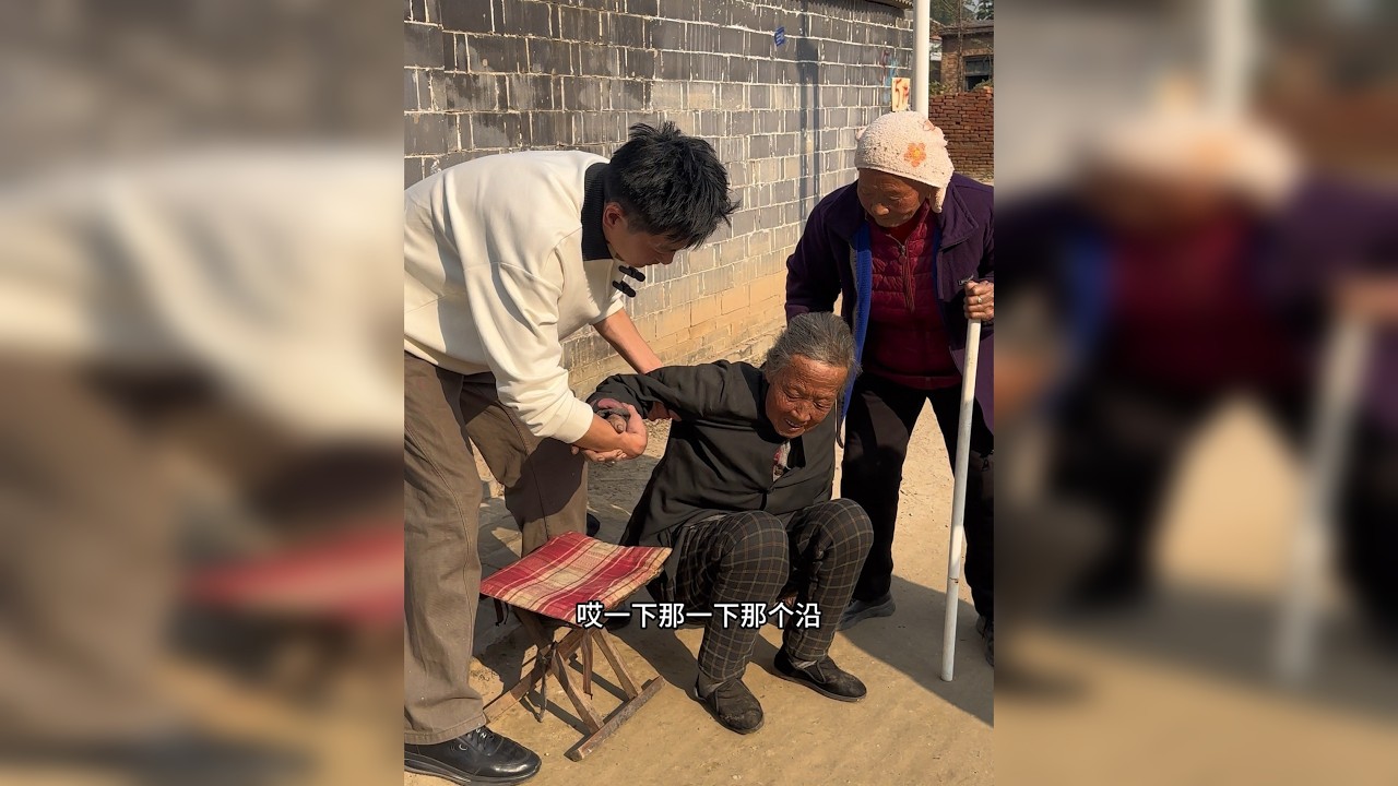 和一位有爱心的姐姐共同完成一件特别有意义的事 还遇到了一位百岁孤寡老人