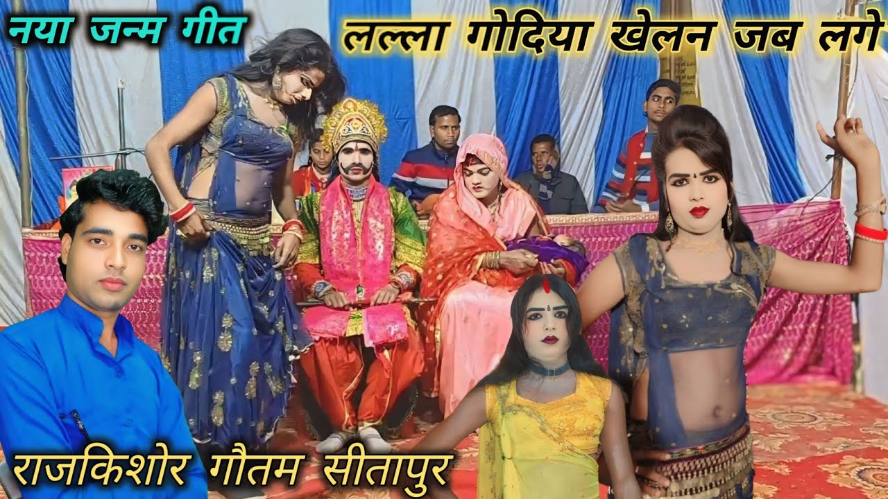 #video
