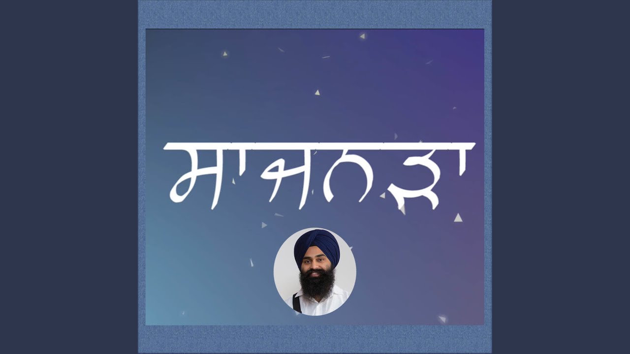 Saajanrhaa