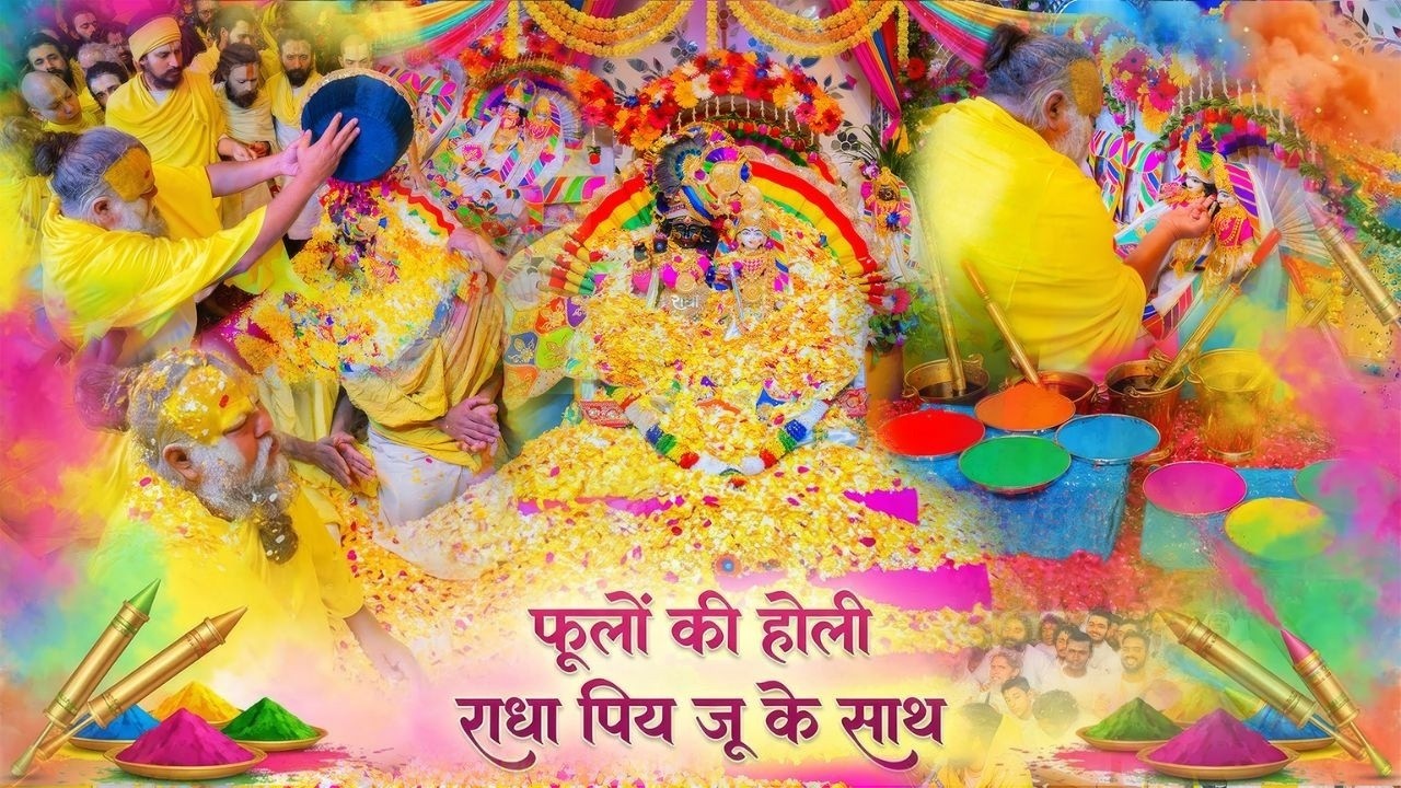 Vrindavan Holi 2026 Full Video 🙏 Premanand Ji Maharaj Holi Celebration | Phoolon Ki Holi