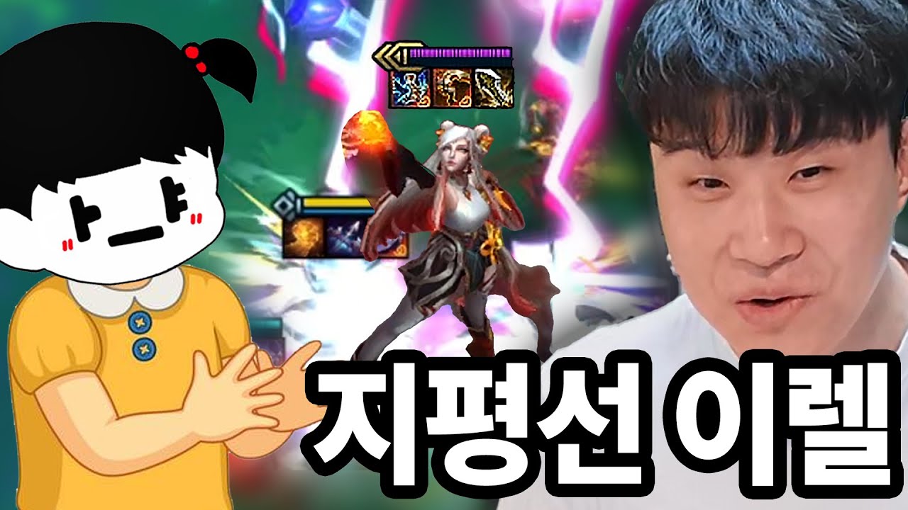 승아내와 완성한 천둥의 신 3성 이렐 ㄷㄷ